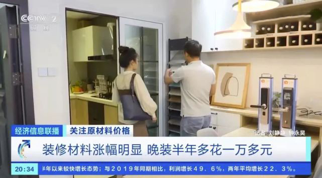 湖南裝修材料集體漲價(jià)，東家樂家裝即將調(diào)價(jià)，早定就是省錢