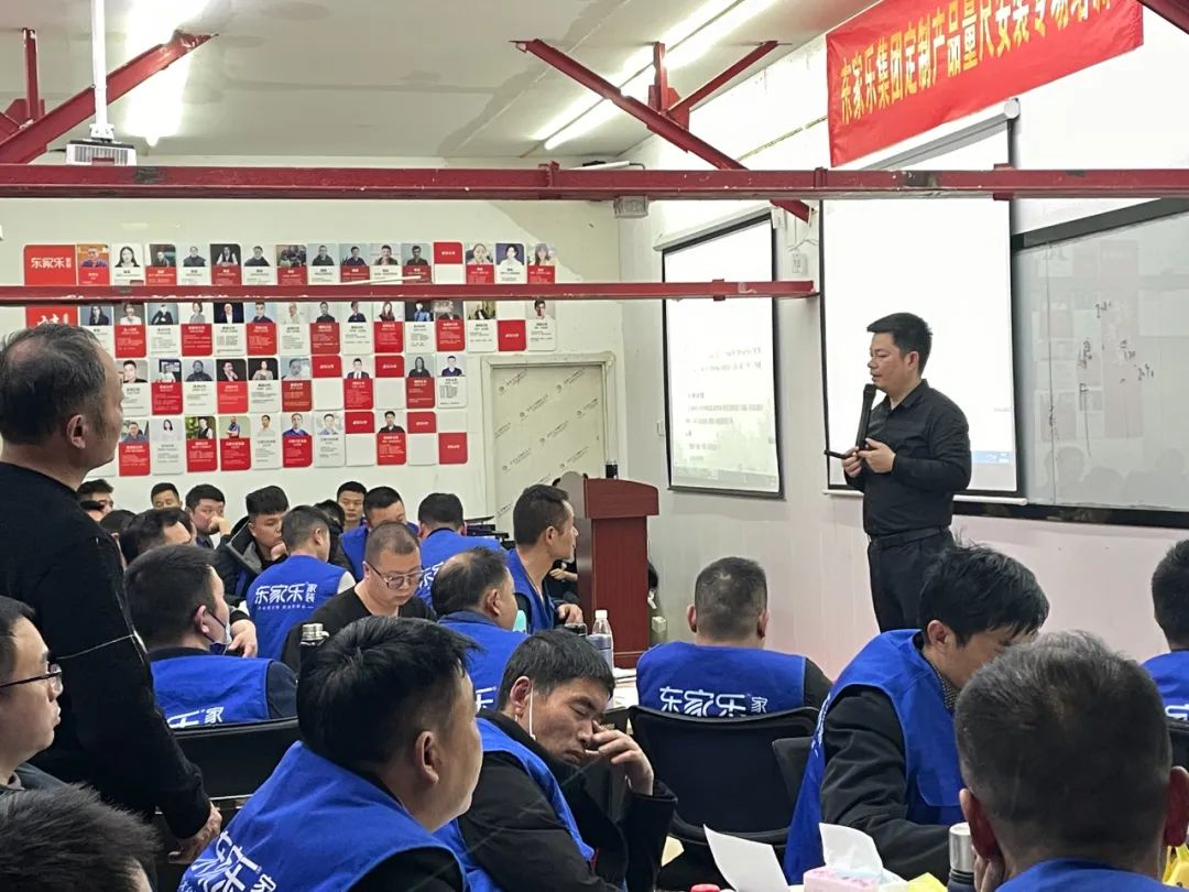 【春季工程培訓(xùn)】東家樂家裝定制柜產(chǎn)品量尺、安裝專場培訓(xùn)