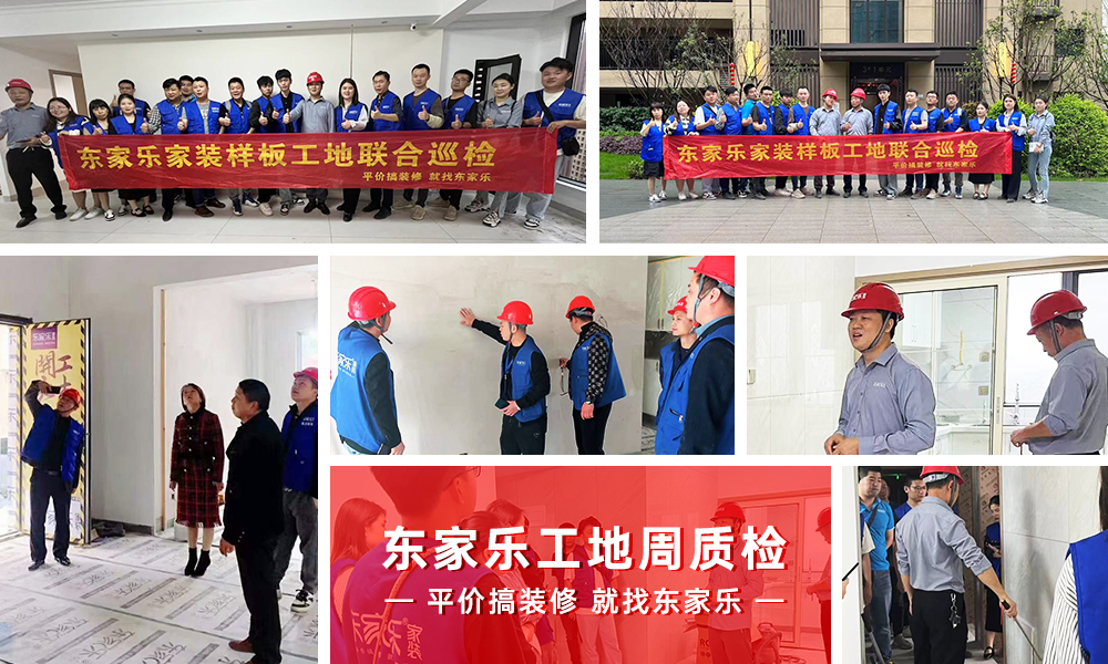 【水電工藝】總經理工地巡檢嚴格把關，隱蔽工程看得見！