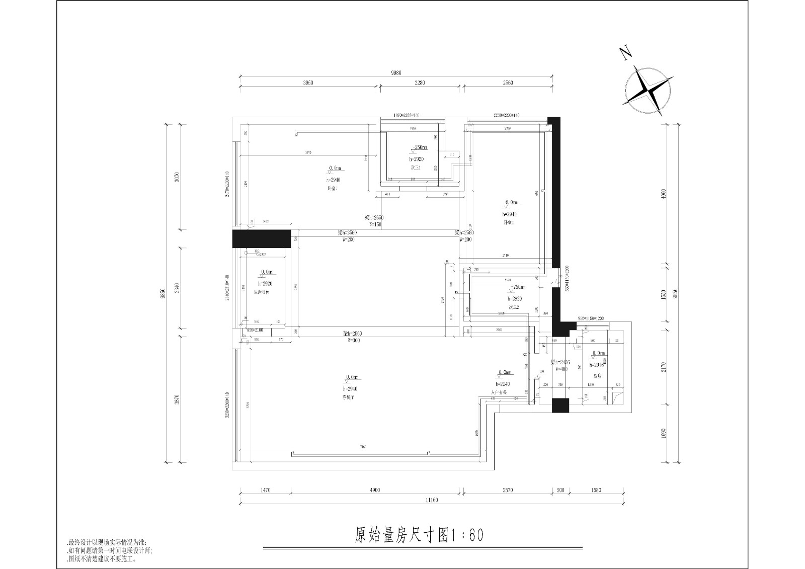 102平三房現代裝修，整體美觀又實用