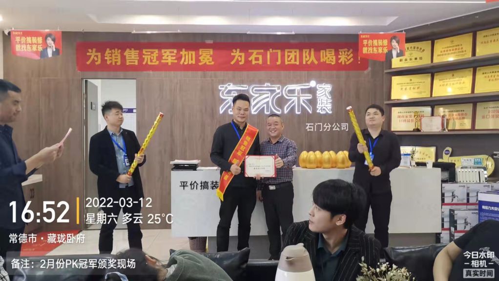 最佳設計師獎